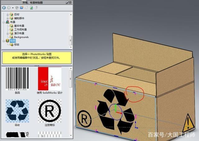 sw2018破解出现error6